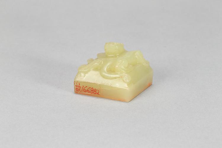 螭纽“敦牂”印