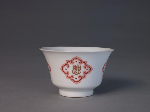 多福多寿堂制款白地矾红彩描金“恕”字盅