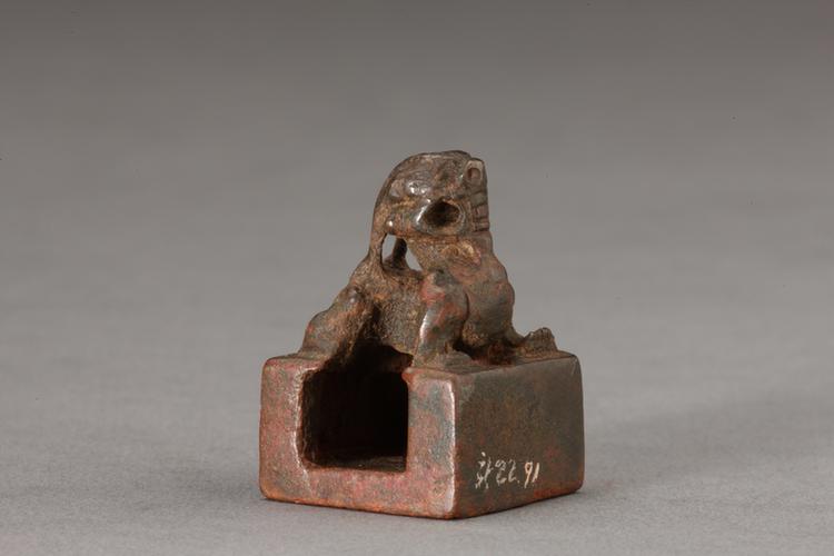 “朱颢印信”辟邪钮铜印