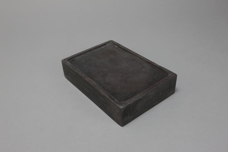 端石长方砚