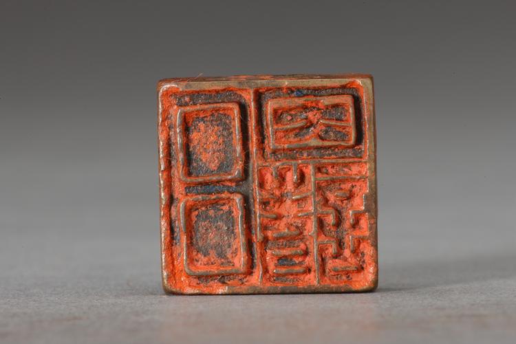 “吕因绪”“妾因绪”两面铜印