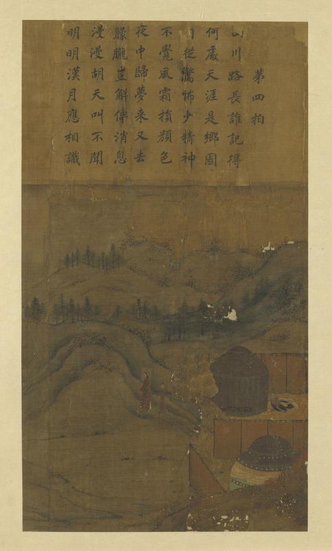 文姬归汉图册-13