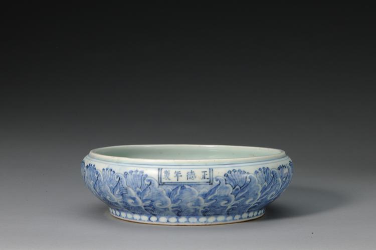 正德款青花卷叶纹洗