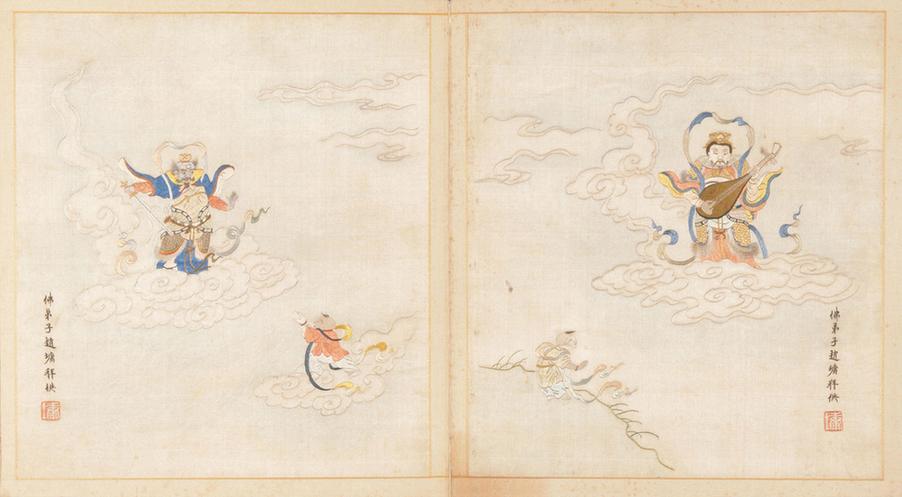 顾绣·五十三参图册-11