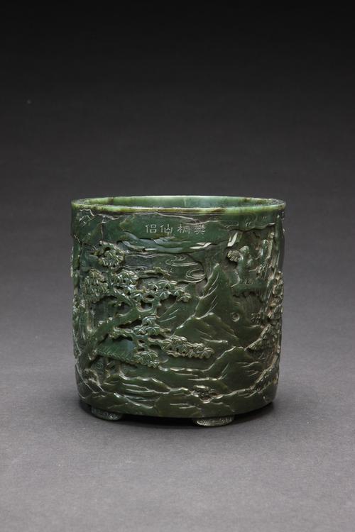 乾隆御题碧玉樊桐仙侣图笔筒