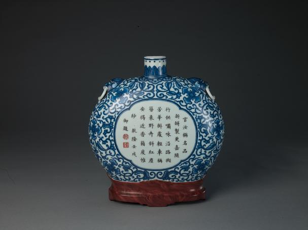 乾隆款青花开光诗句双耳壁瓶