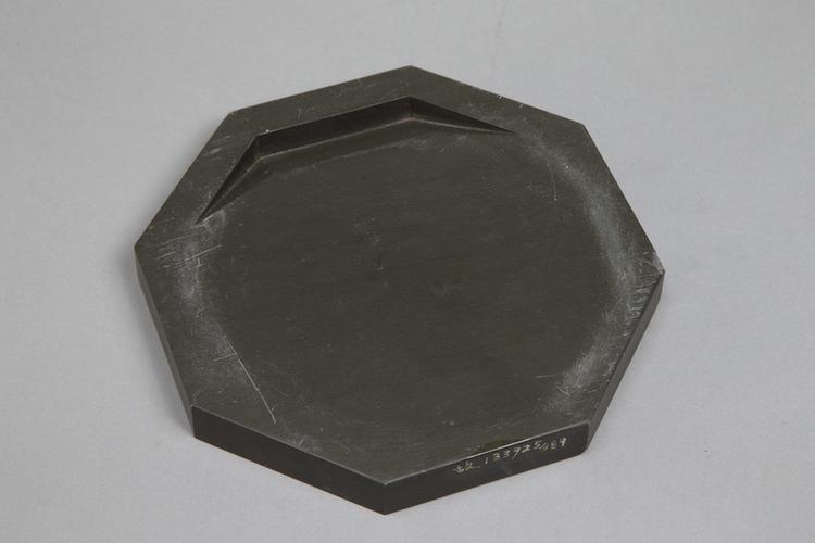 御铭歙石仿唐观象砚