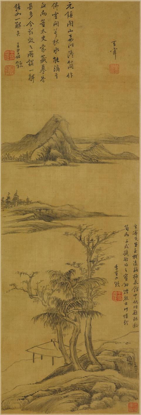 仿倪瓒山水图轴