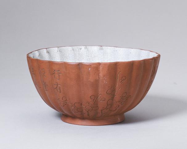 行有恒堂款宜兴窑紫砂菊瓣碗