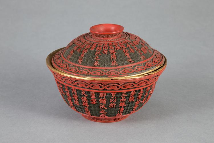 剔红乾隆御制诗金里盖碗