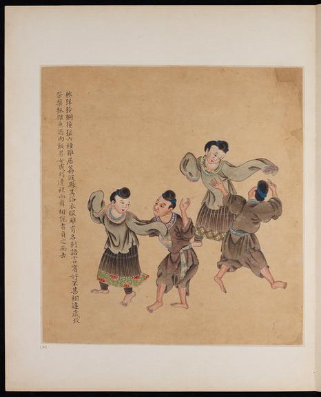 苗族瑶族生活图册-38