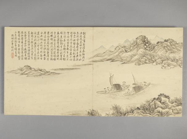 画弘历拟古诗意图册