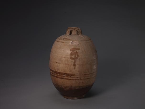 白地黑彩书“天下太平”铭四系瓶