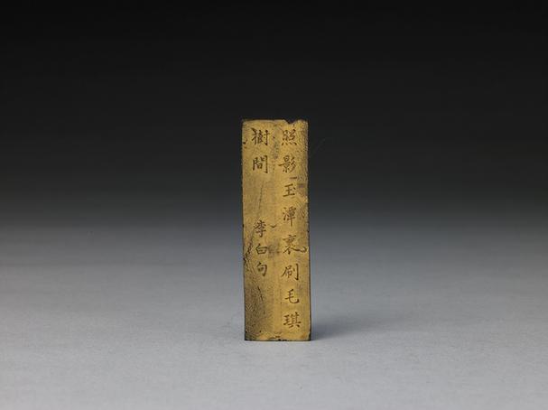 胡星聚制天衢展彩墨-李白诗句墨