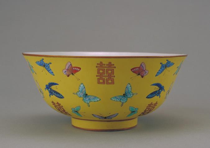 同治款黄地粉彩蝴蝶纹“喜”字碗