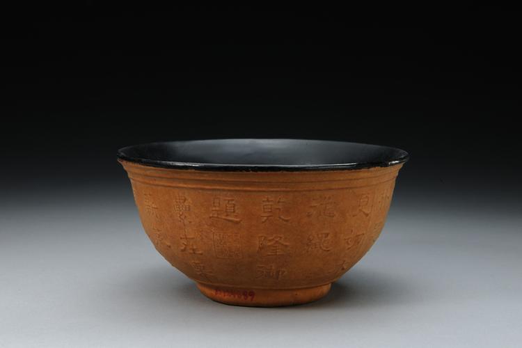 乾隆款匏制御制诗碗