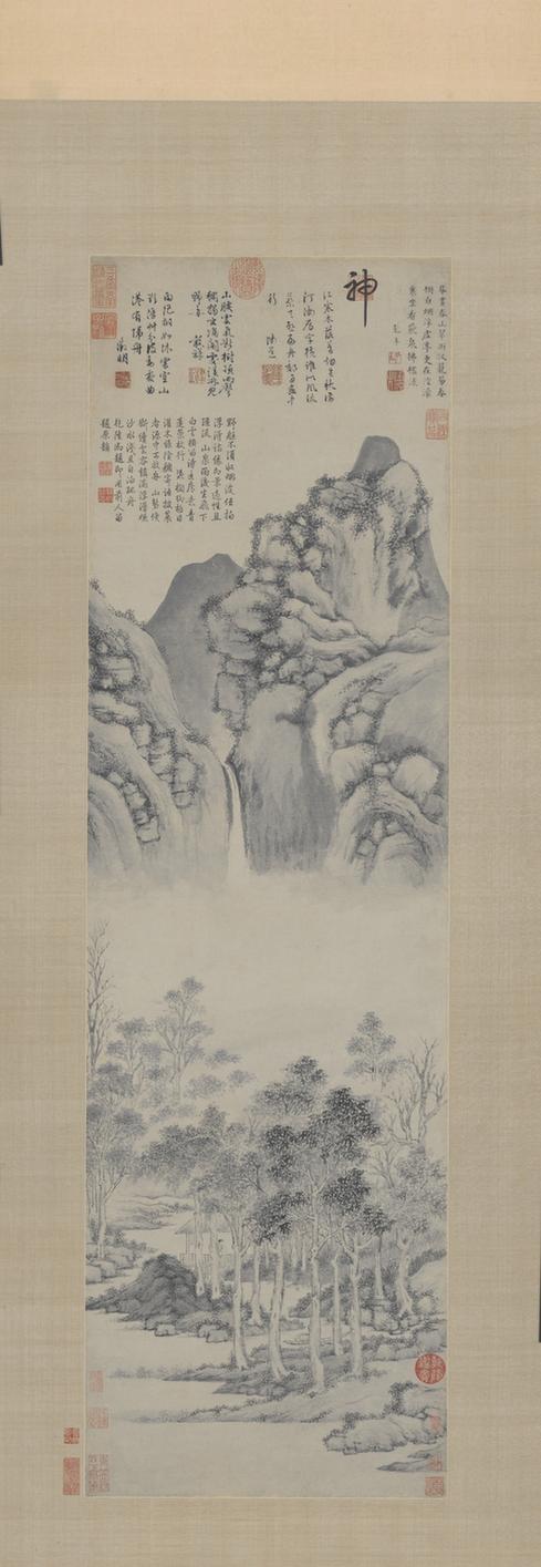 文徵明曲港归舟图轴