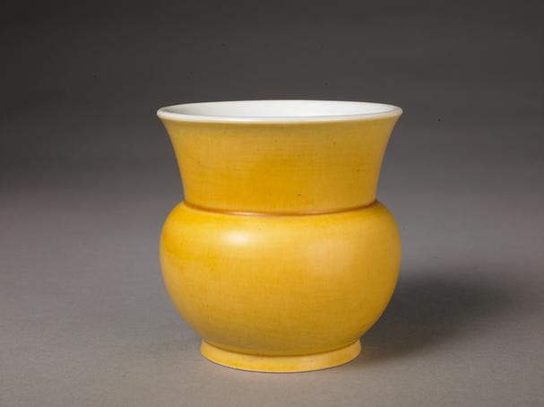 慎德堂制款里白釉外黄釉渣斗