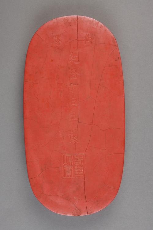 乾隆款春华秋实朱御墨