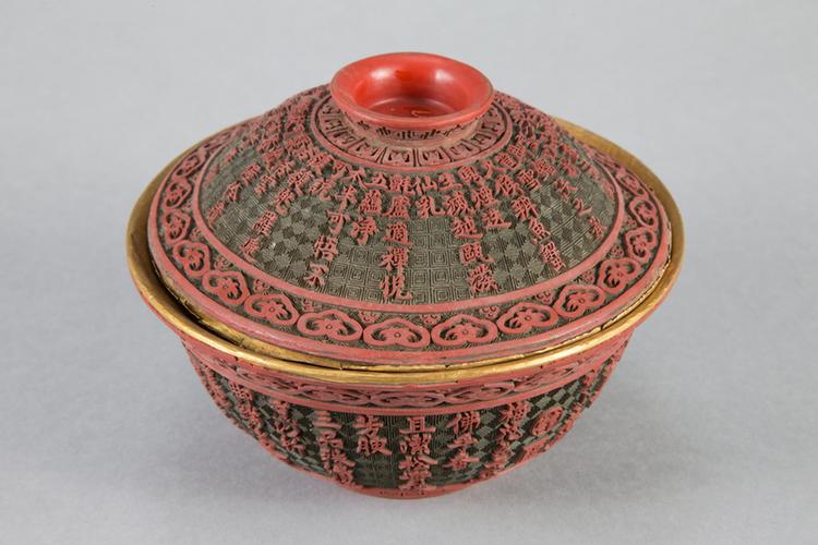 剔红乾隆御制诗金里盖碗