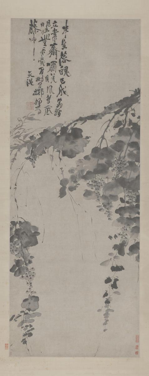 水墨葡萄图轴