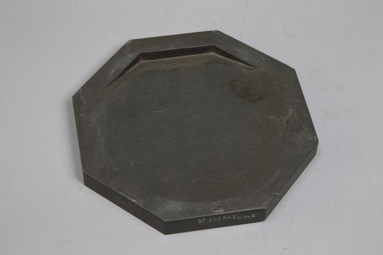 御铭歙石仿唐观象砚