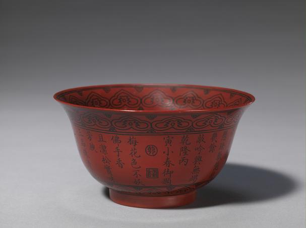 乾隆款脱胎朱漆御制诗碗