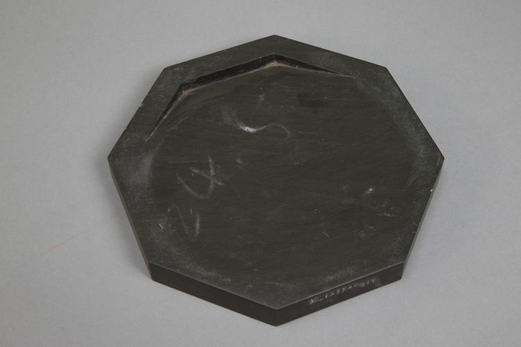 御铭歙石仿唐观象砚