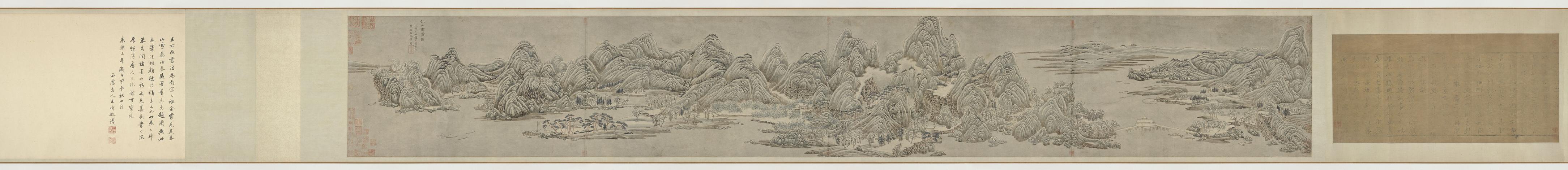 摹王维江山雪霁图卷