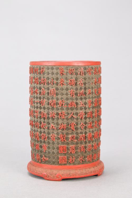 剔红乾隆御制诗笔筒