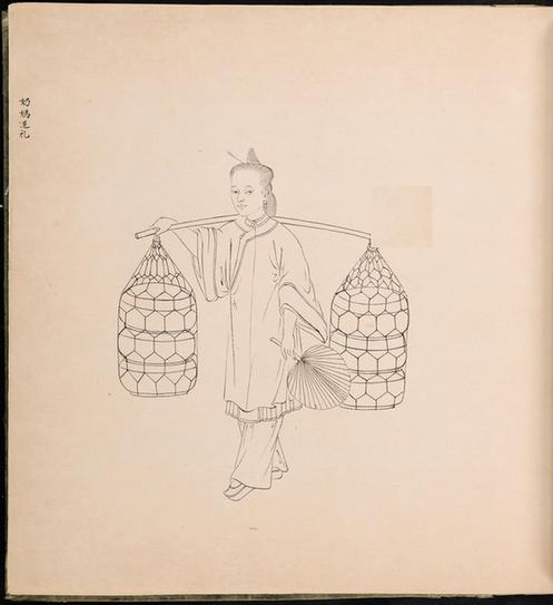 白描街头买卖画册-43