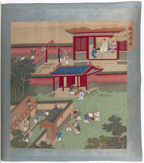 帝鉴图说彩绘本-14