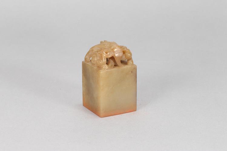 螭纽“和风霁月中”印