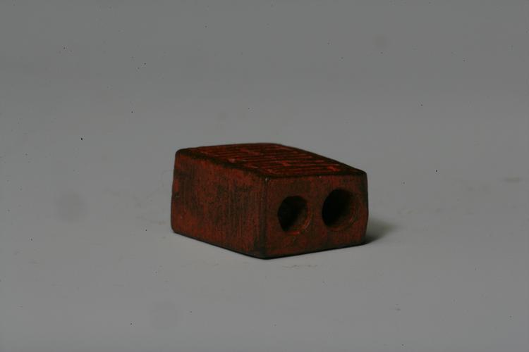 “臣欣”“更名”两面铜印