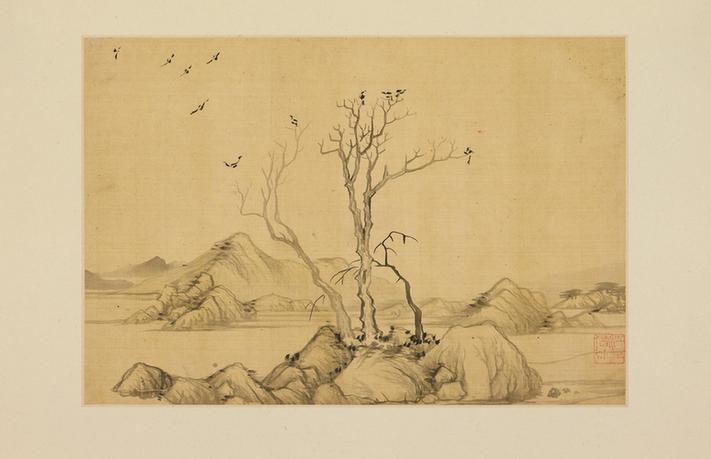 山水图册