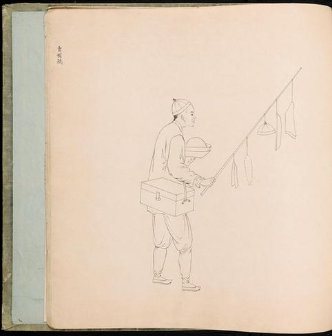 白描街头买卖画册-137