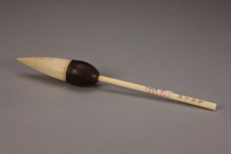 象牙管红木斗万国来朝羊毫提笔