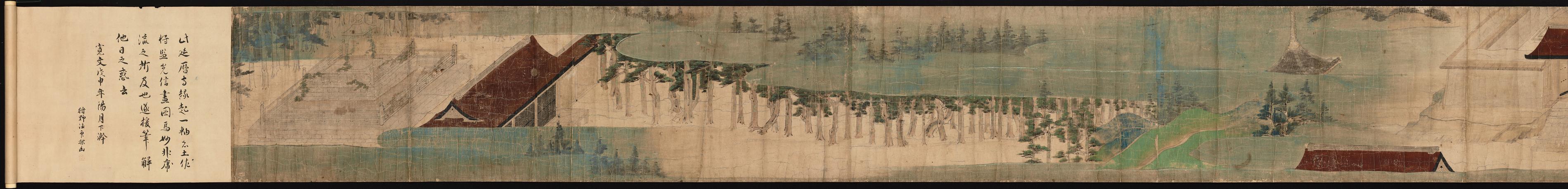 镰仓时代 天狗草纸画卷-延历寺卷