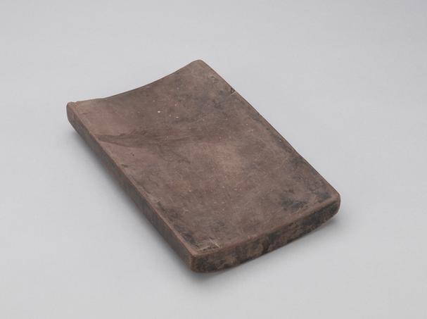 澄泥仿未央宫瓦砚