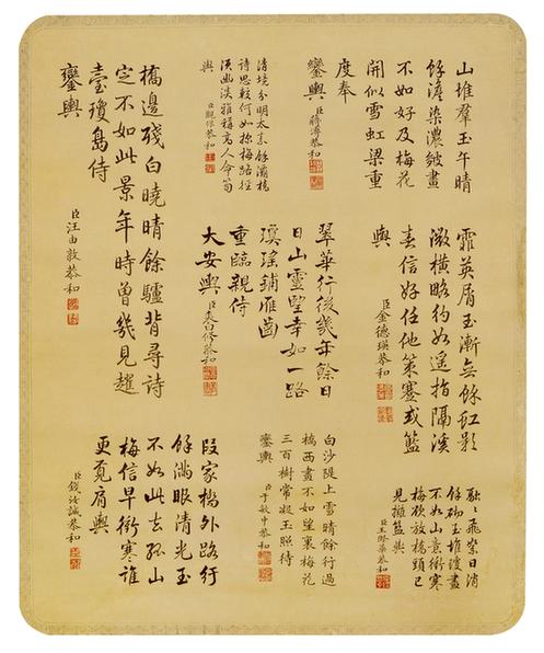 仿李晞古采薇图全卷