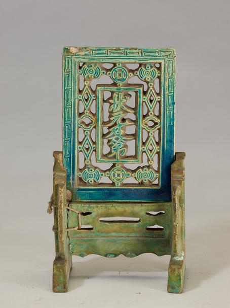 沙胎琉璃釉透雕状元及第图插屏