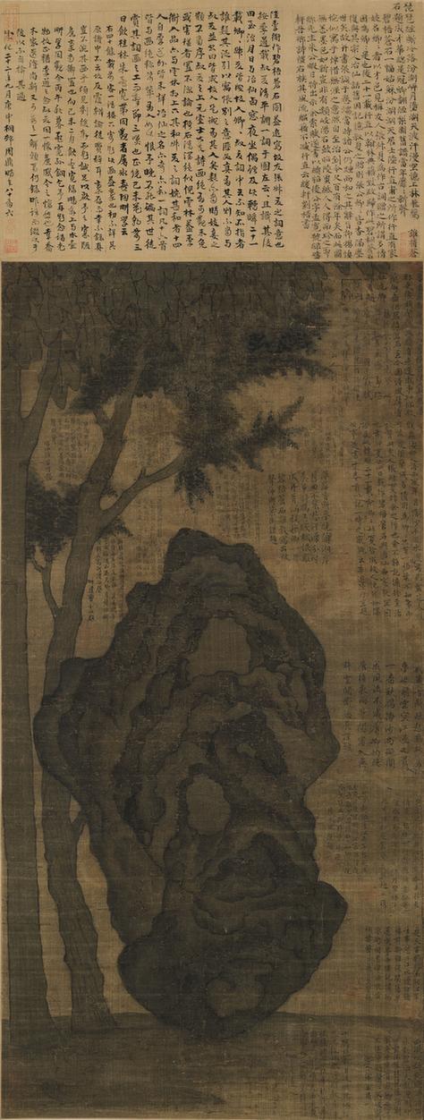 碧梧苍石图轴