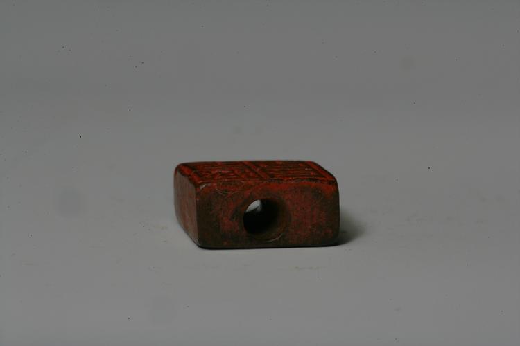 “方将吉印”两面铜印