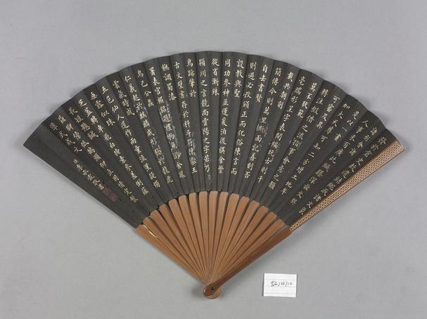 竹股雕花边黑面泥金书画折扇