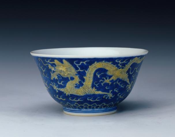 宣统款蓝地黄彩云龙纹碗
