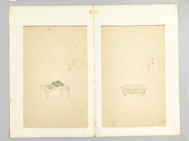 十竹斋五色笺谱册