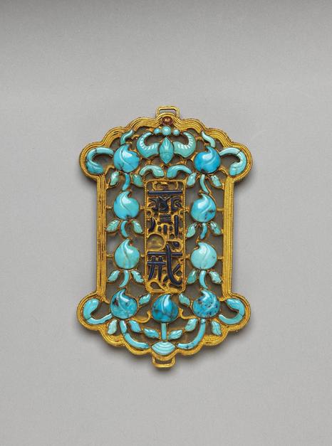 镀金镶松石斋戒牌（附木座）