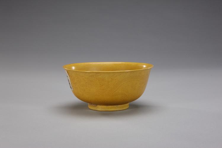 康熙款黄釉暗划云龙纹碗