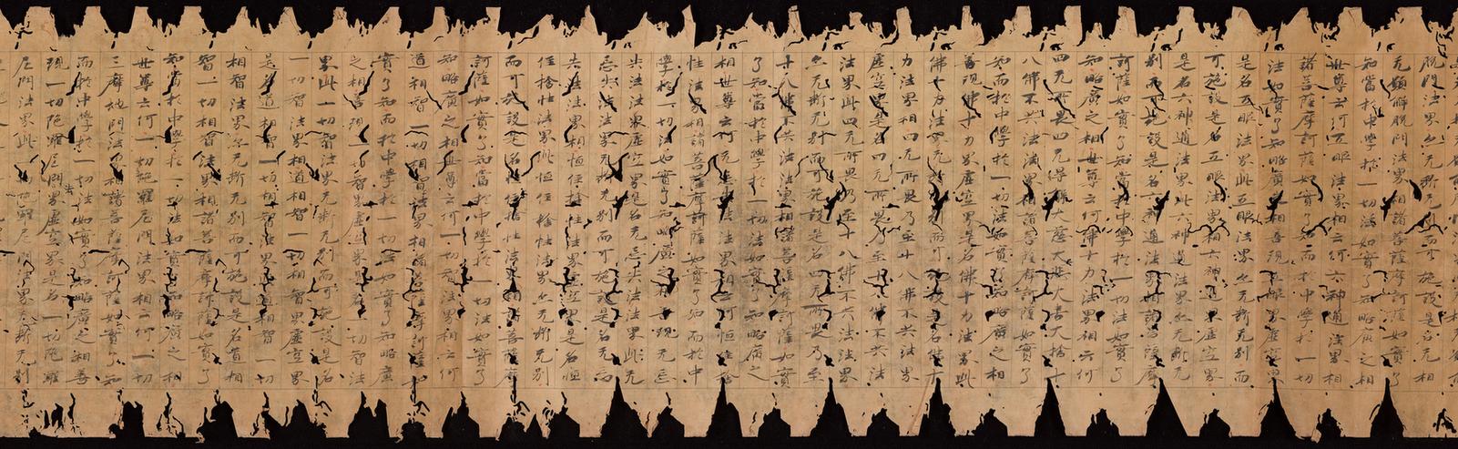 釋玄奘譯 大藏經 大般若波羅蜜多經卷第三百五十八初分多問不二品第六十一之八