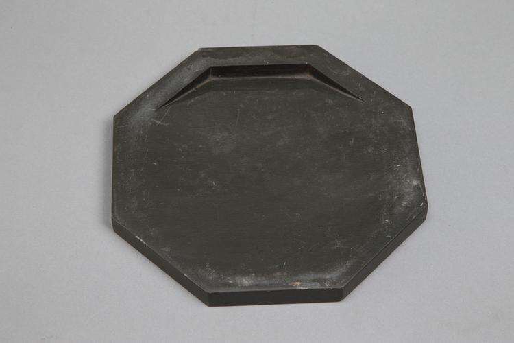 御铭歙石仿唐观象砚